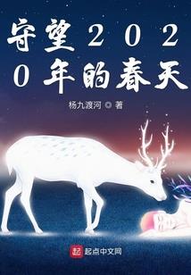狂痕