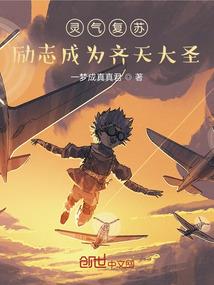 天下只为你独奏