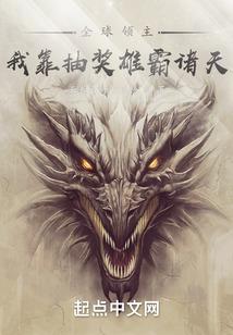 吃货老婆别想跑