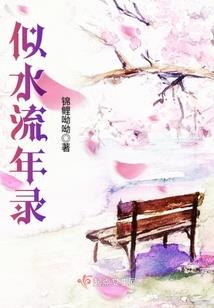 走廊间的那些小事