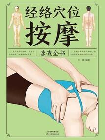 浮世宫梦