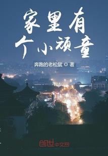 魔塔乐园