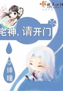 你就不考虑一下么