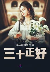 相爷嫁到：娘子荷包请收好