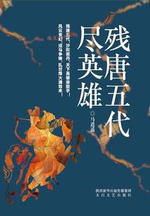 魂穿诸天