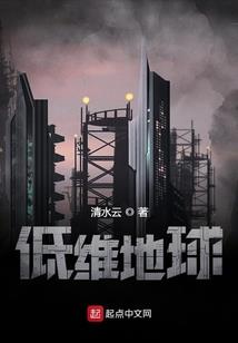 特工保镖