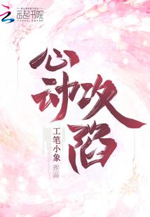 魔阎传