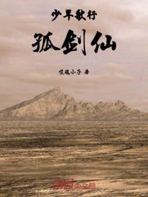 苦寒来
