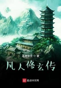 花狼羽记尼克斯德的冒险