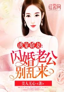 回到前现代的未来，我将远征