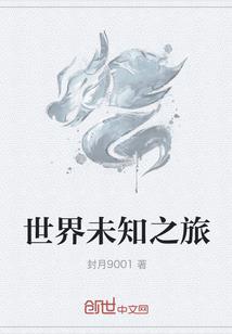 FBI,有温差的爱
