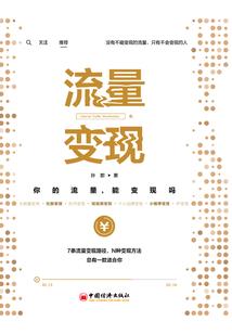 仄渊行船