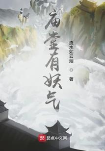 去除隐患