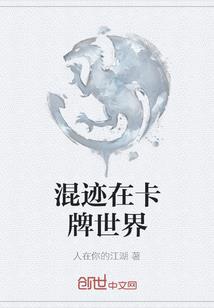 梦醒了再见你