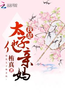步步升棺：死后冥王妻
