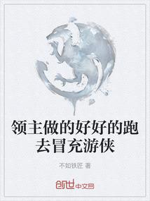深渊缘