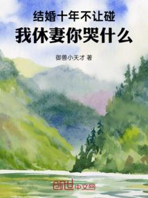 元素猎人