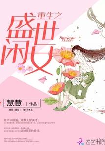 英雄联盟之幻想乡