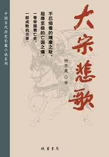光明王