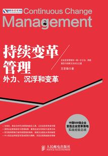 白城诡案