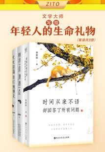 薄雾森林