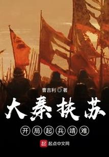 凤鸣鸾歌：朝颜尽