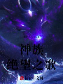 弃妃当宠