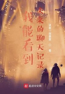 诛华绝世录