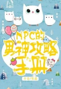 时空旅行者之平行世界