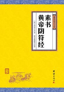 沧澜三世