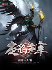 筱殇壮烈遗忘你