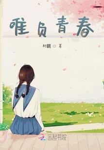 设想退休生活