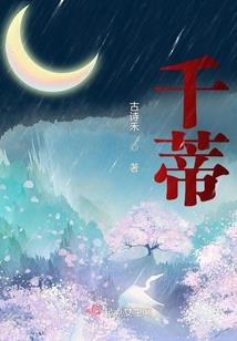 重生之星系统