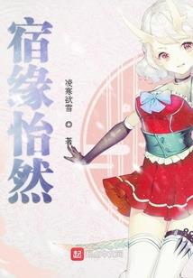 殇魔导