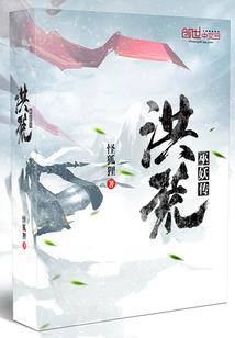 重生之最强三国