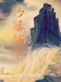 新春秋时代