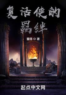 女总裁的心头宠
