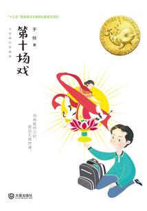 异想世界万能匙