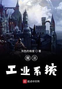 变身咸鱼圣母