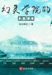 原著？小姐我要改结局