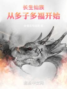 休伯利安的征途是星辰大海