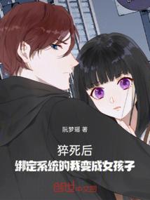 悍刀佣兵之俏红颜