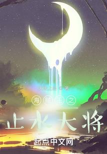 待繁华落尽