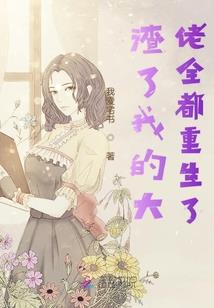 病弱医修抡起了铁拳