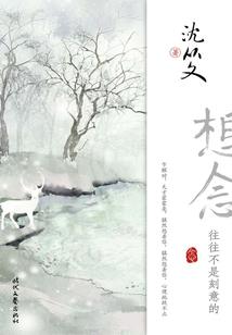 茶花满霜