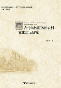 剩女爱恋村姑对决商界王子