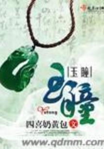 登顶至尊