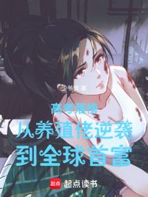 总裁纠缠不断的爱