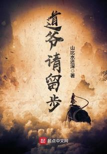 兽世悠悠：小白妻主也威武