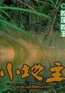 神秘复苏之天崩开局